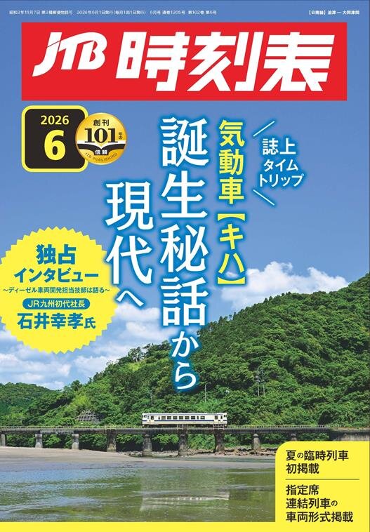 2606p-cover-M.jpg