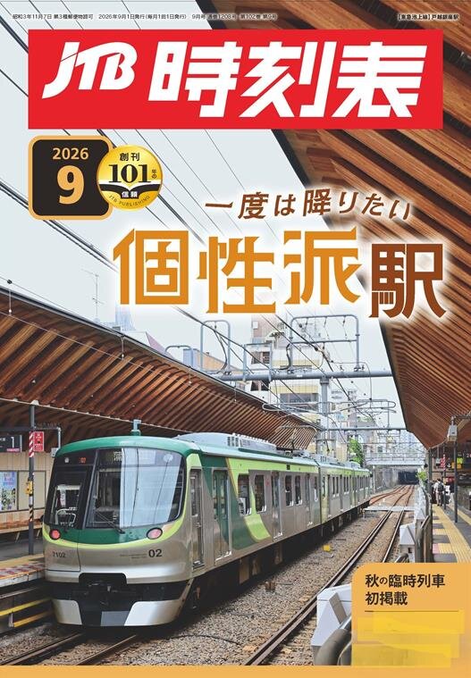 p-cover-M.jpg