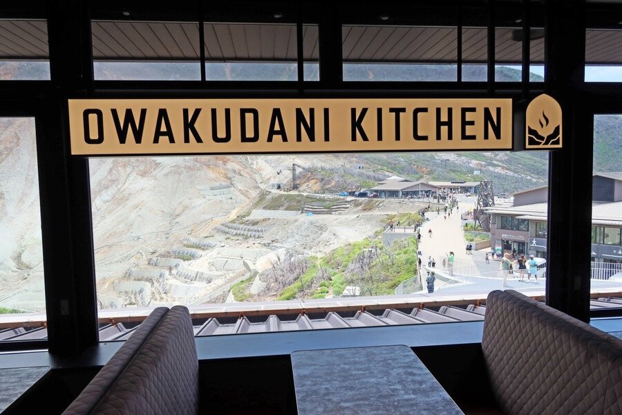 【先行レビュー】大涌谷駅に「OWAKUDANI KITCHEN」オープン