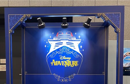 クルーズフェスティバル東京2026に行ってきた【ゆるめ分析あり】