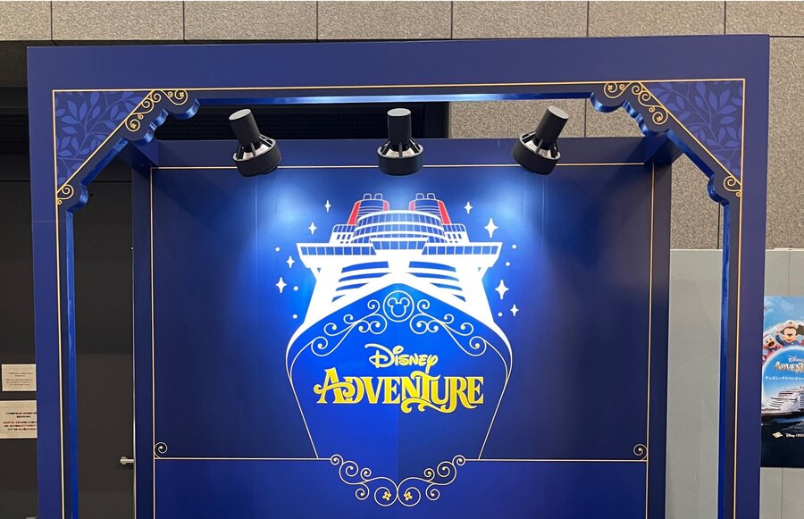 クルーズフェスティバル東京2026に行ってきた【ゆるめ分析あり】