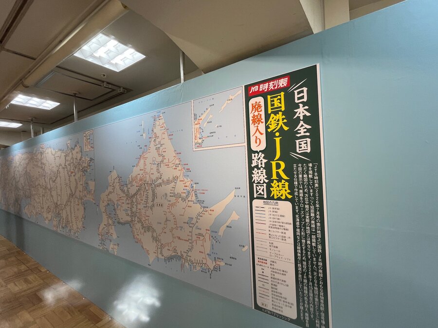 よみがえる にっぽんの鉄道展へ