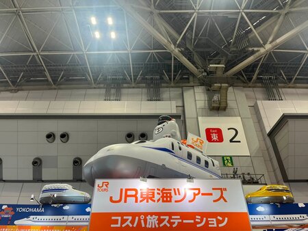 【速報】ツーリズムEXPOジャパン 2027年東京開催決定