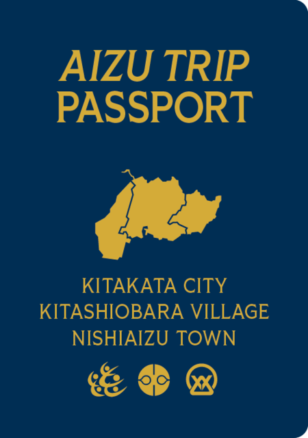 「AIZU TRIP PASSPORT」配布スタート