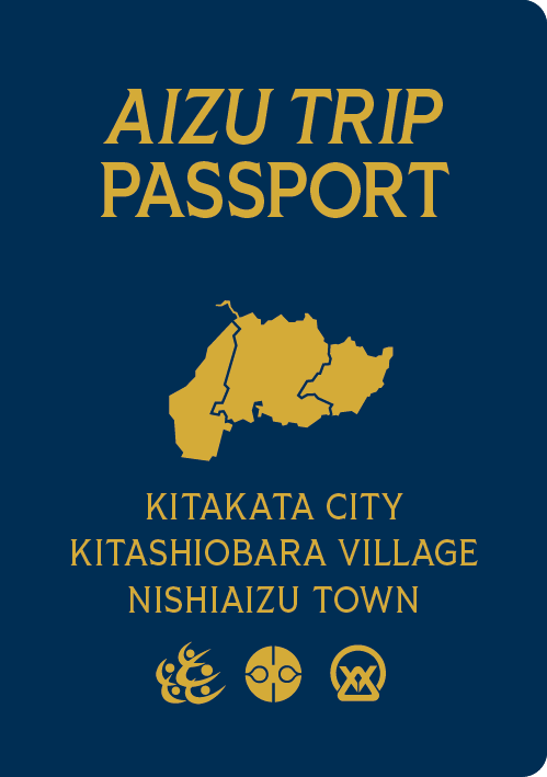 「AIZU TRIP PASSPORT」配布スタート